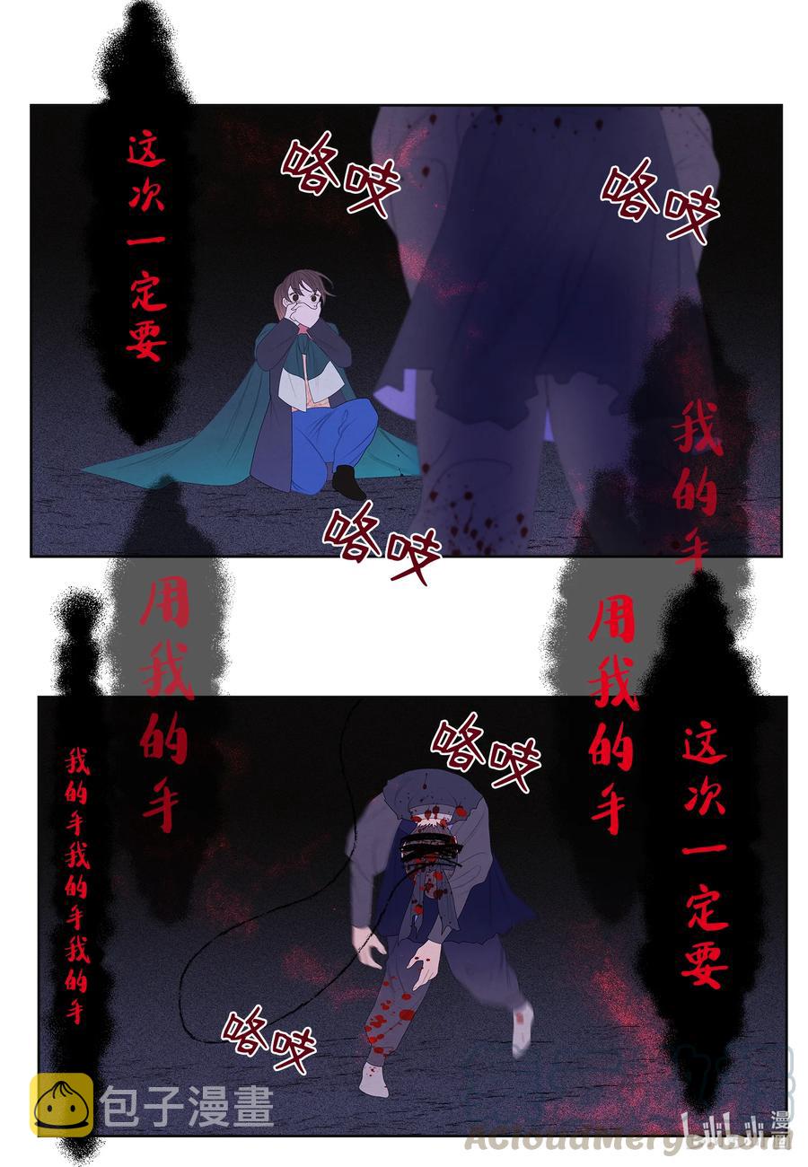 55 老虎的梦境20