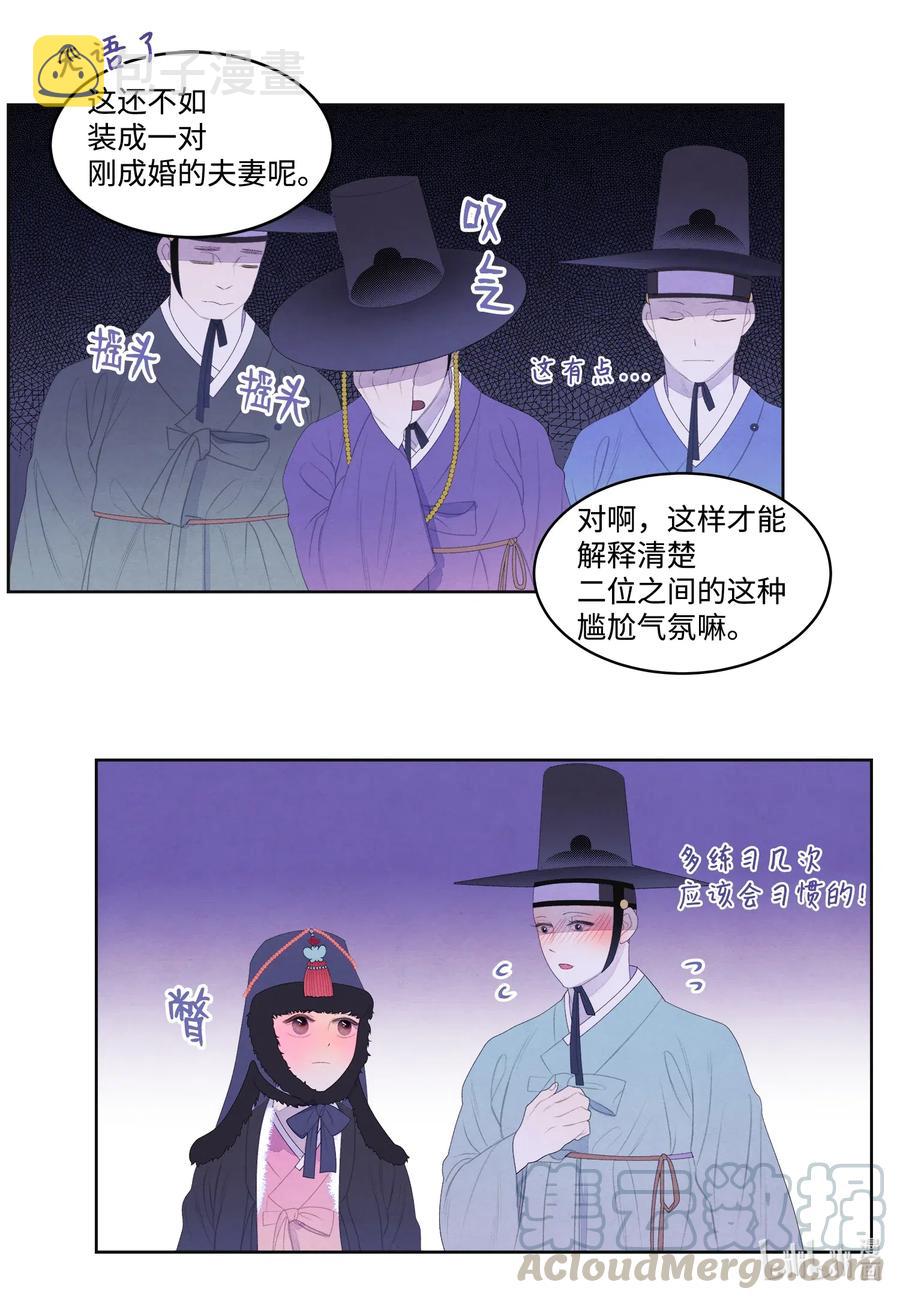 45 时间扭曲的地方30