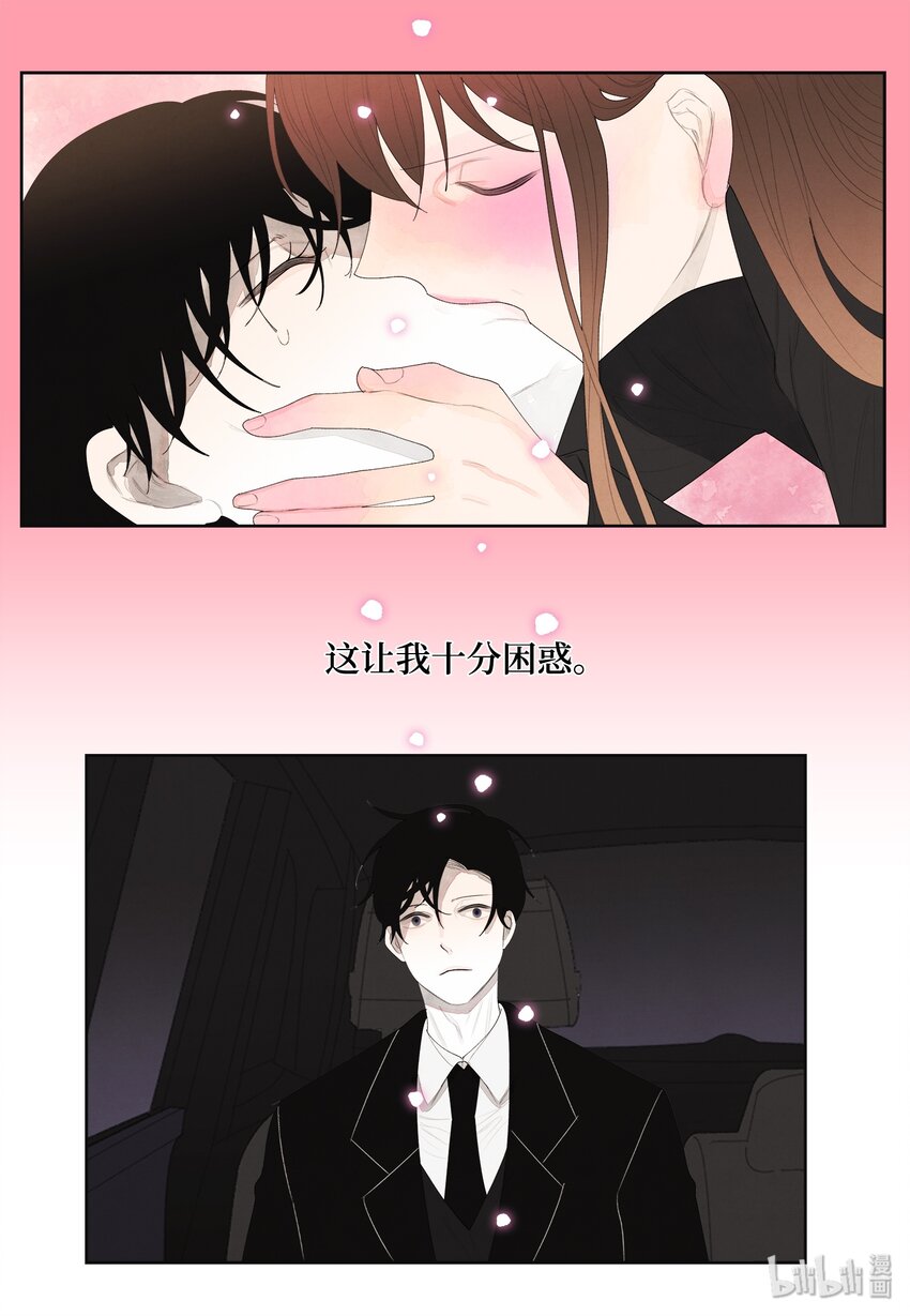 06 那个女人24