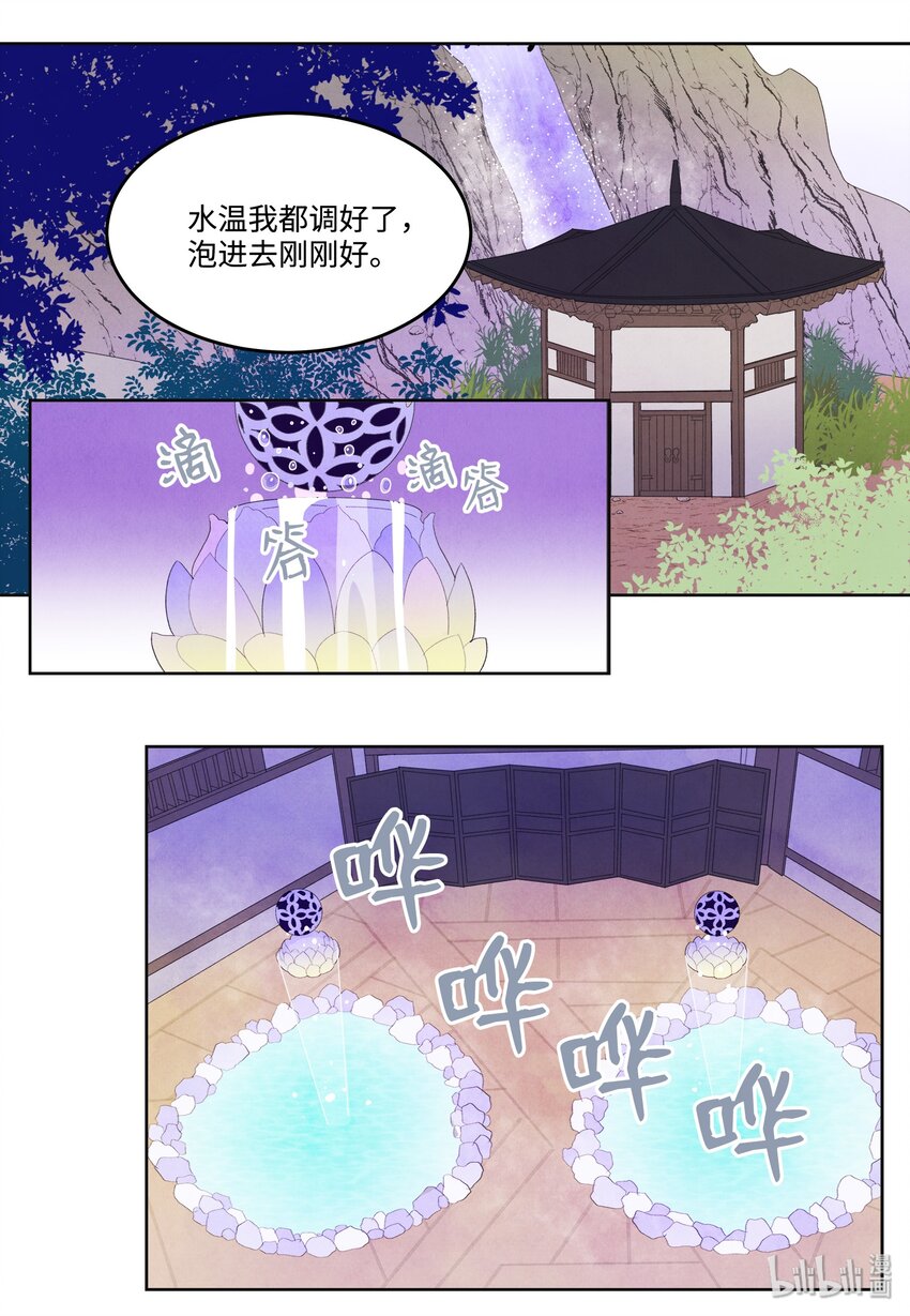 08 恩人219