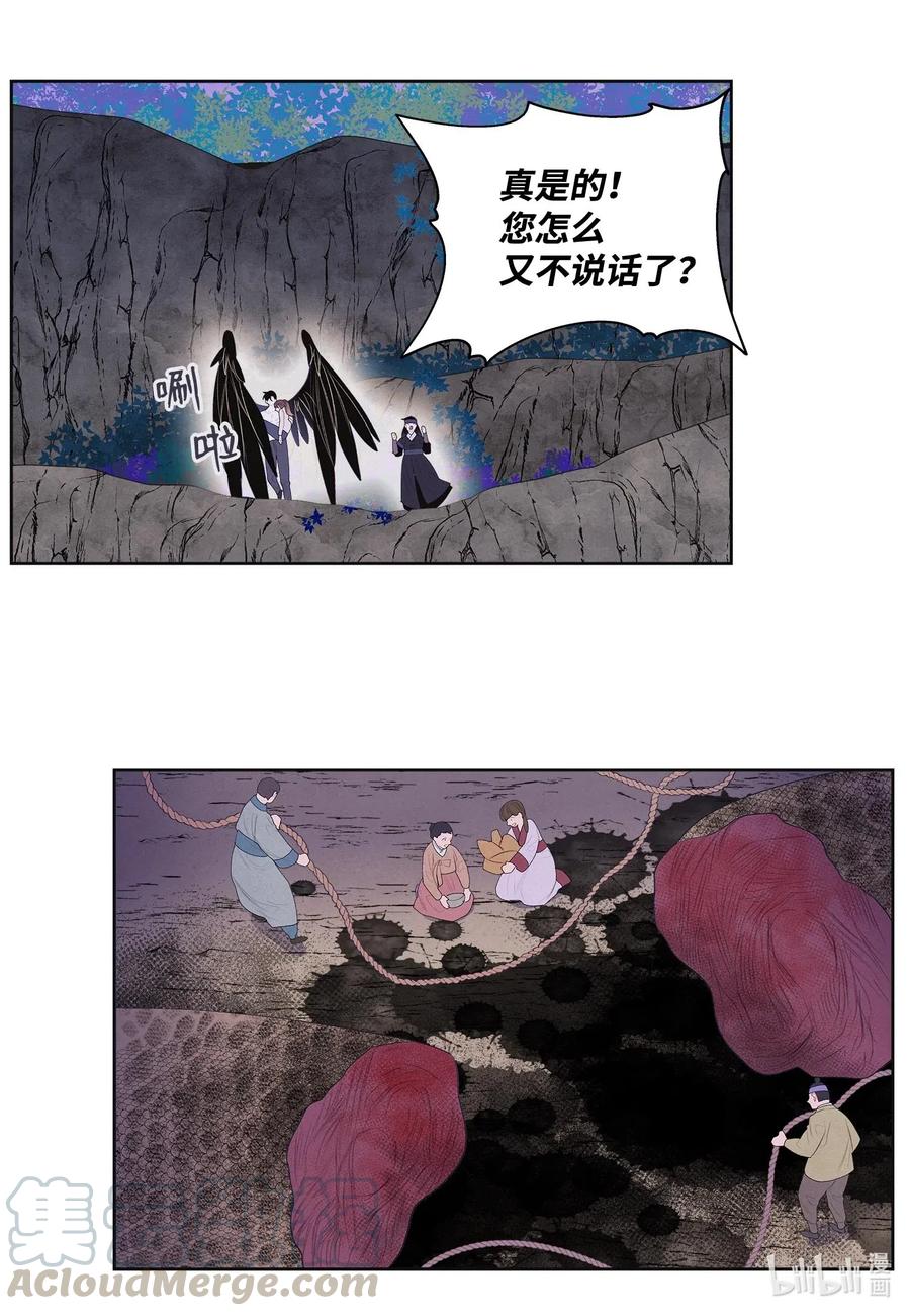 32 少爷要亲自照顾9