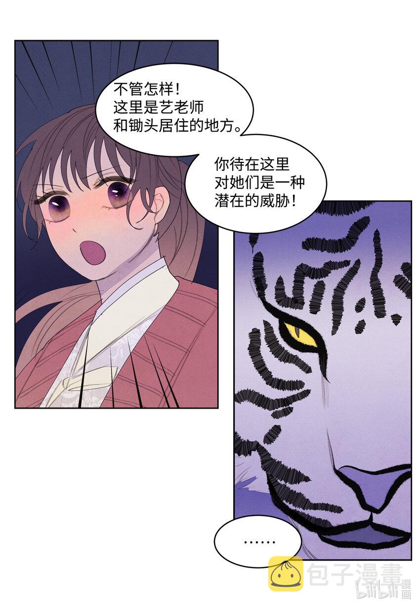 105 过来人的劝告12