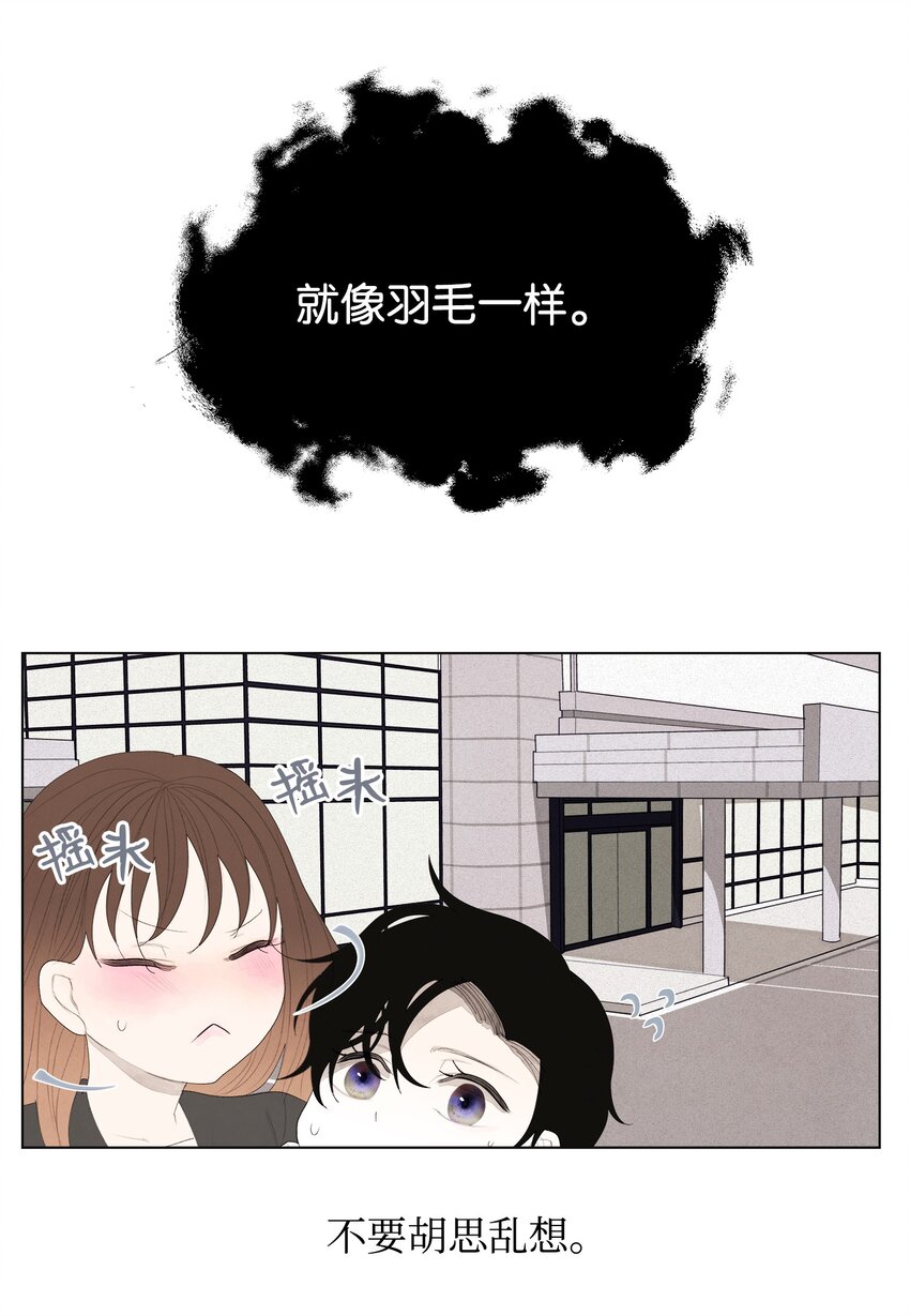 02 今生的相见47