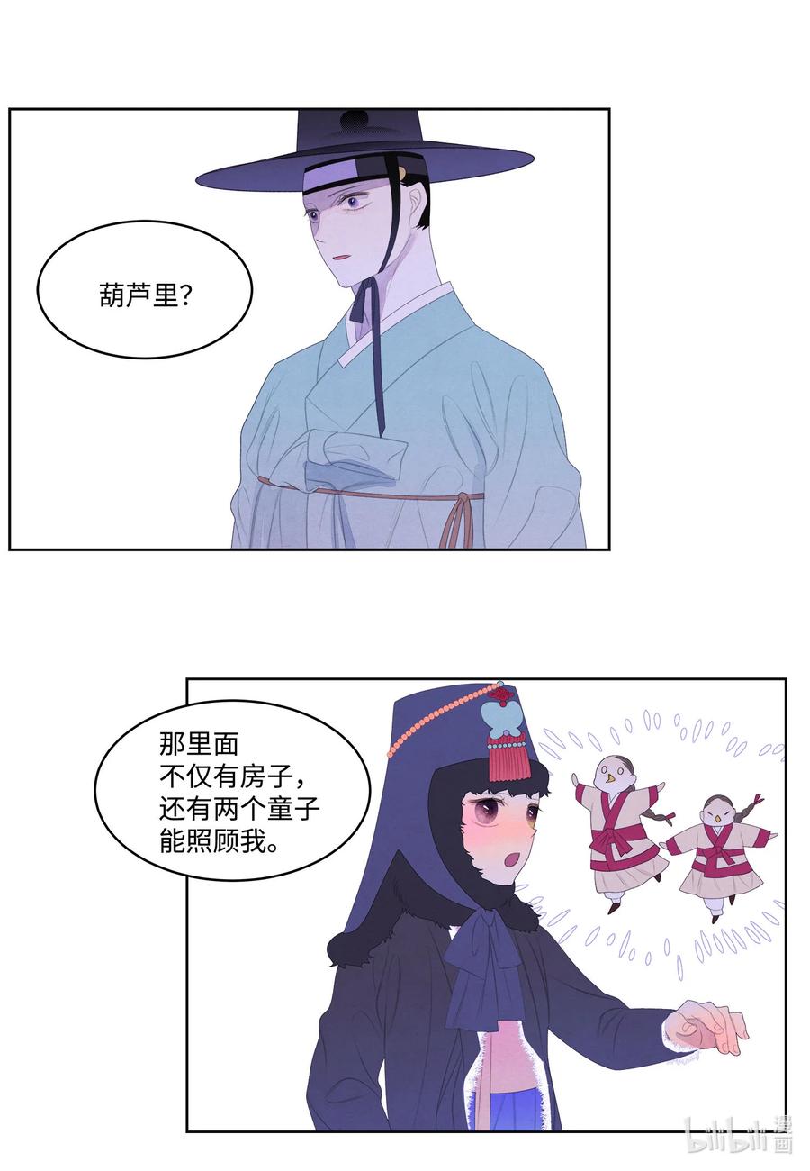 57 重入村子5