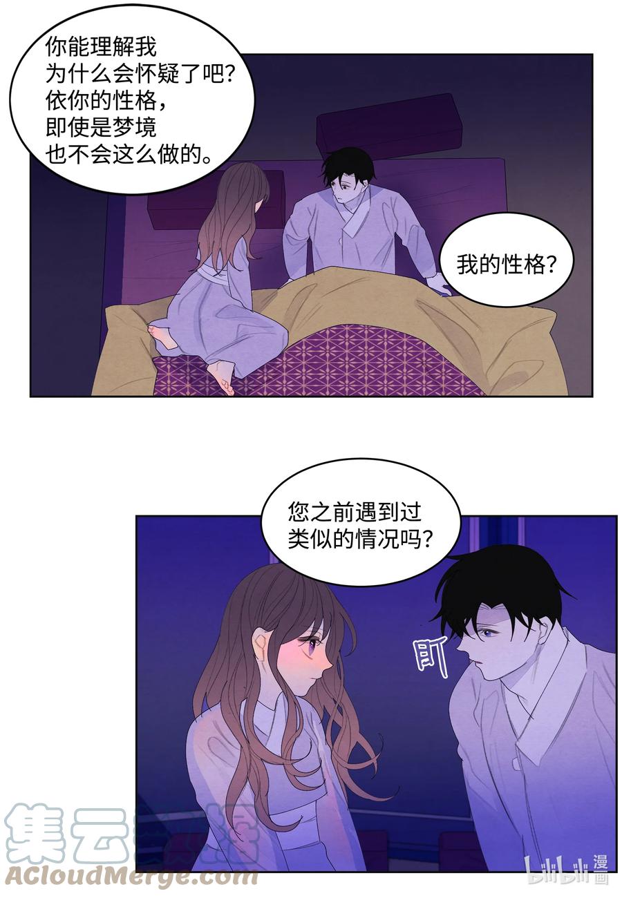 68 同寝16