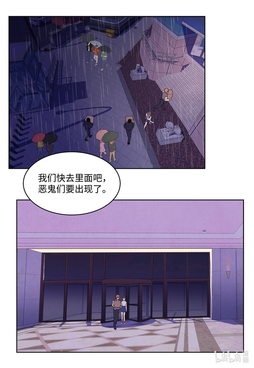 108 奇怪的宾馆14