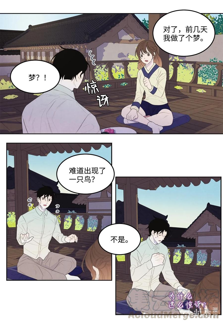 21 打开天窗说亮话33