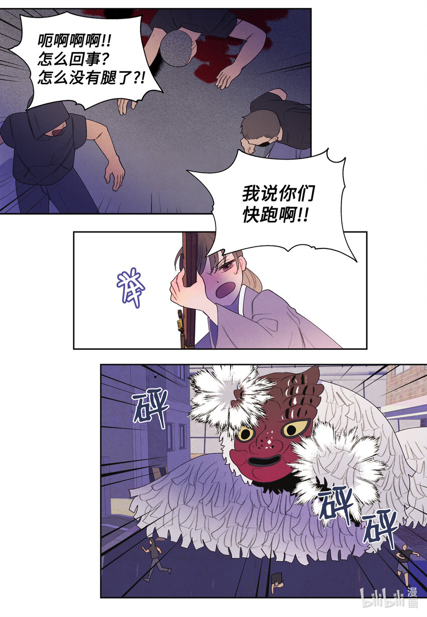 115 夺命追击40