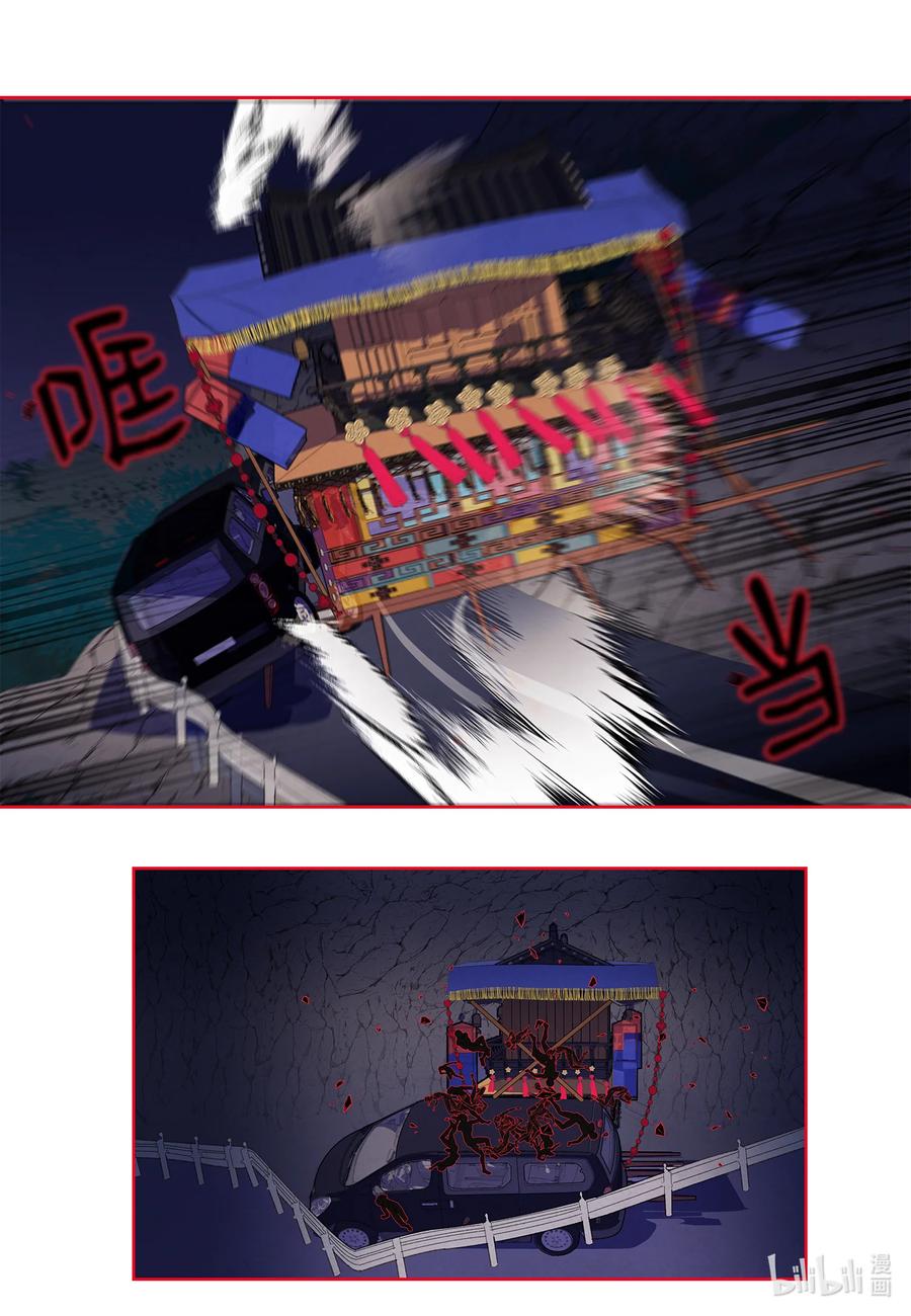 95 窥探天机27