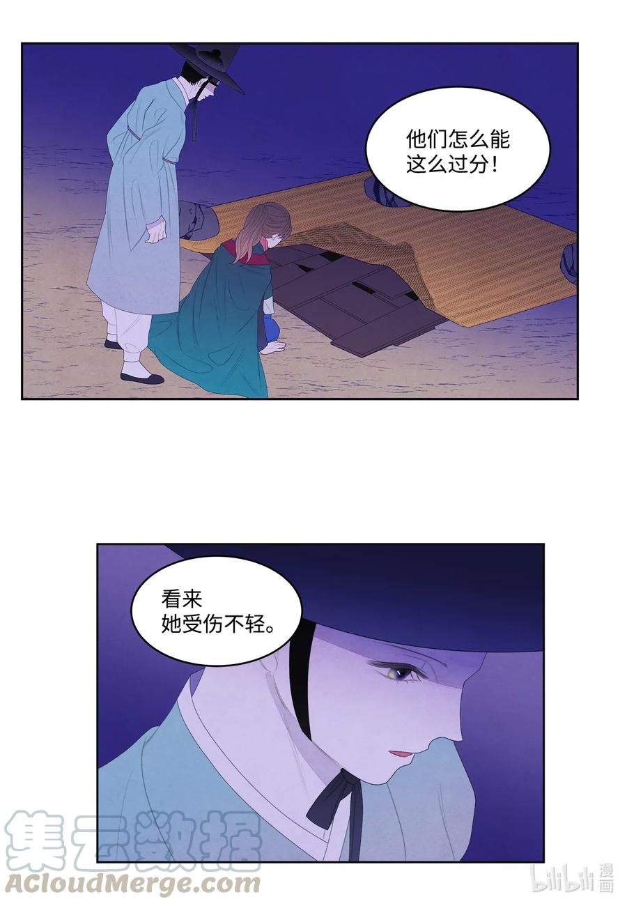 52 缘分连线14
