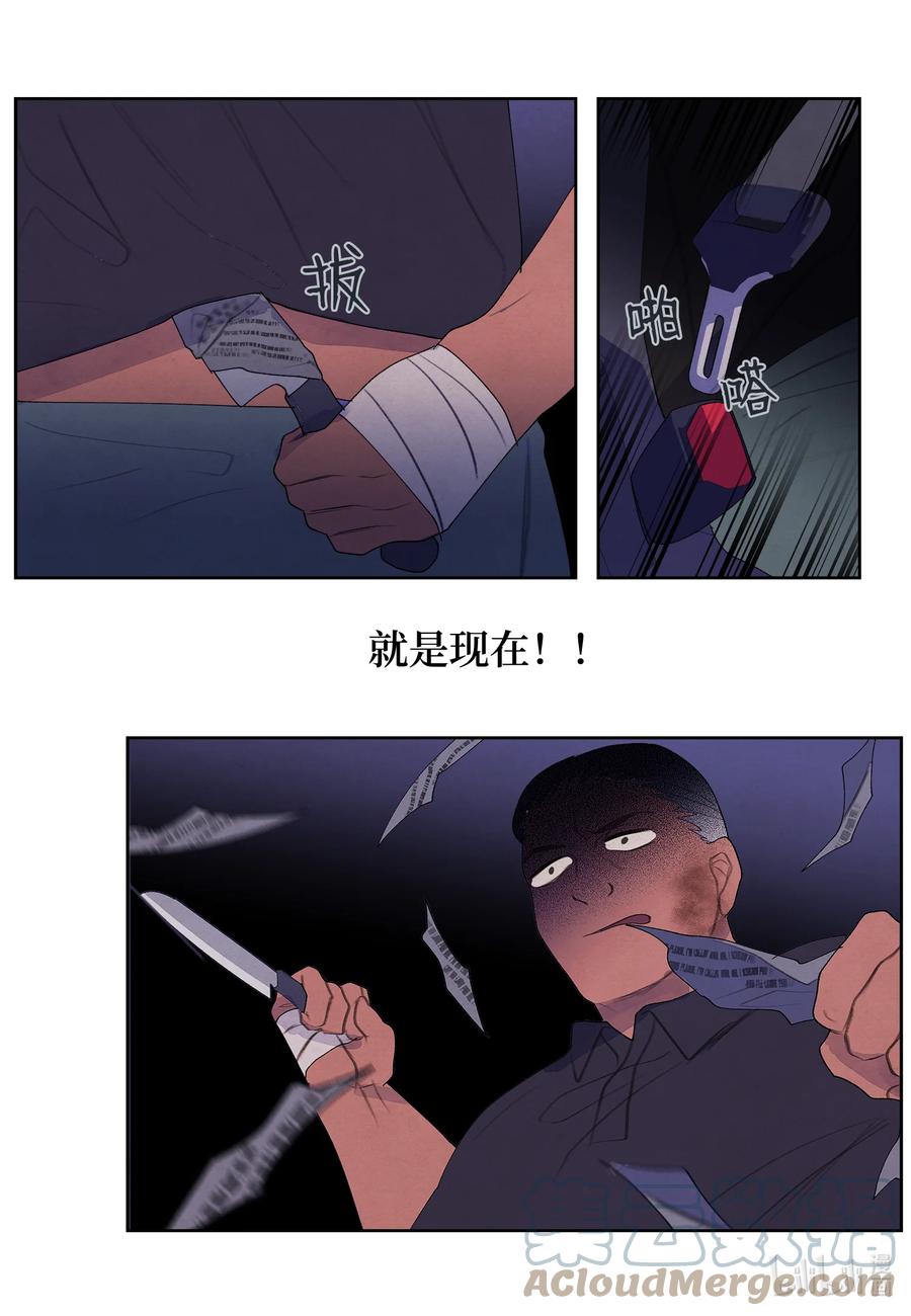 95 窥探天机6