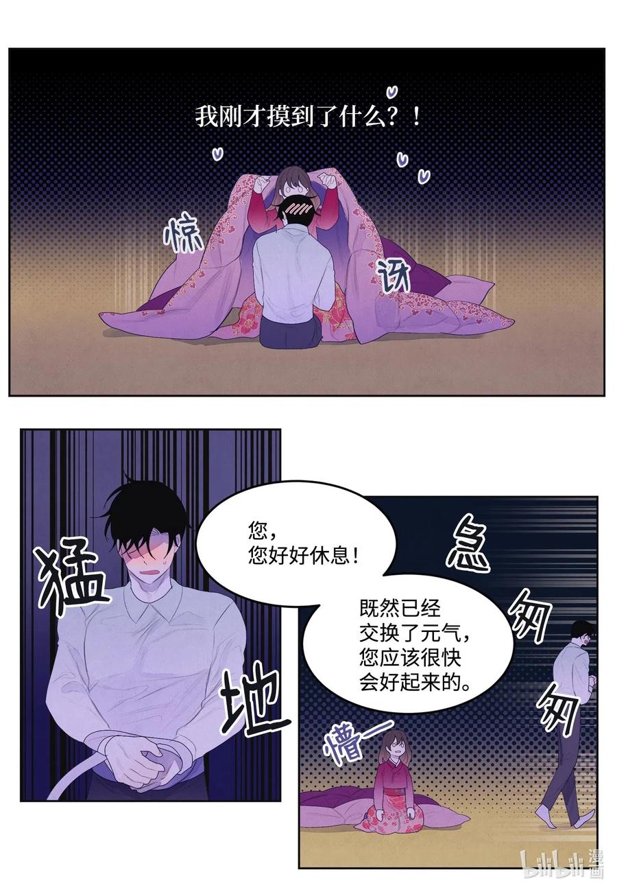 33 令人心跳加速的医疗手法41