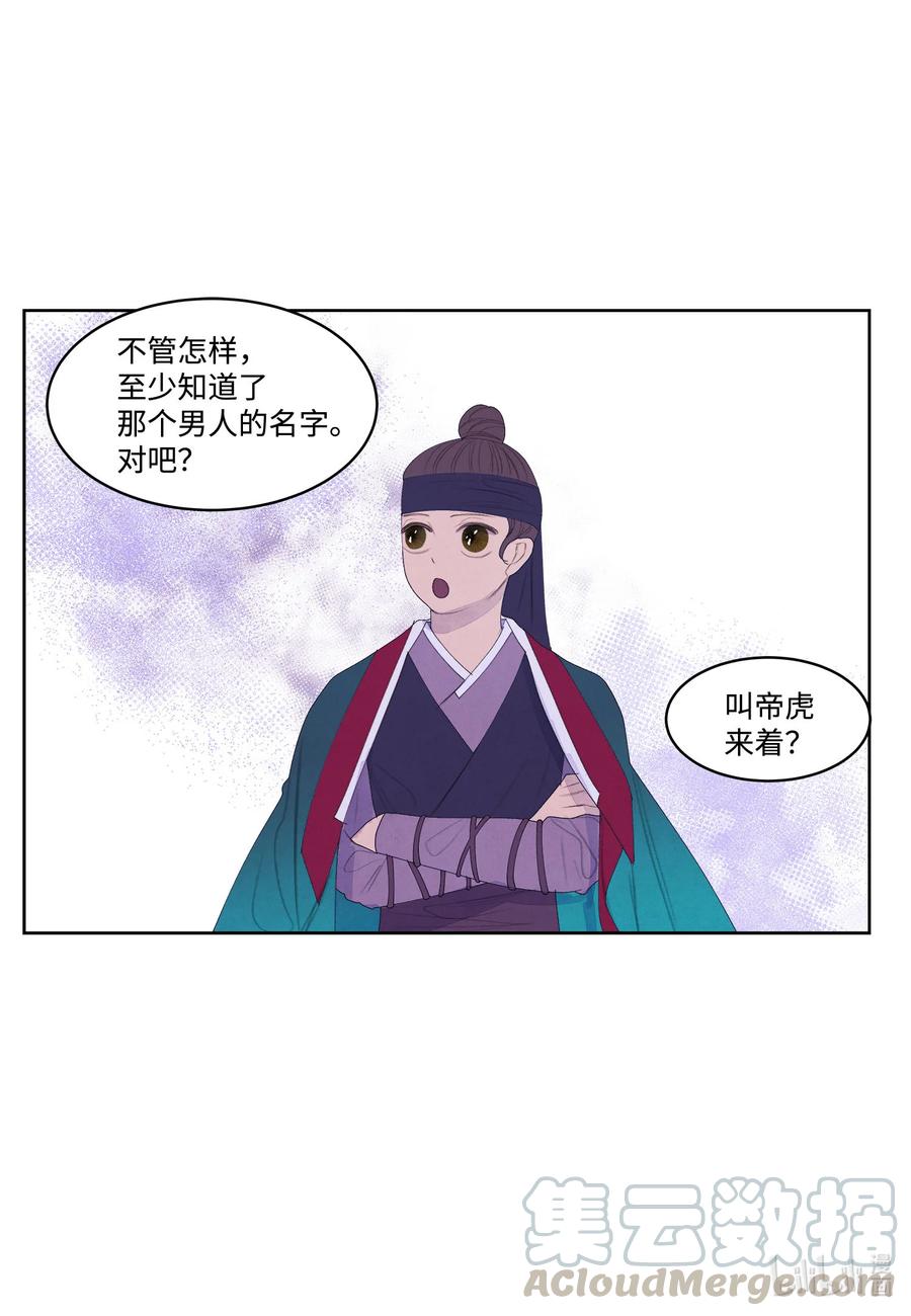 60 破镜之法9