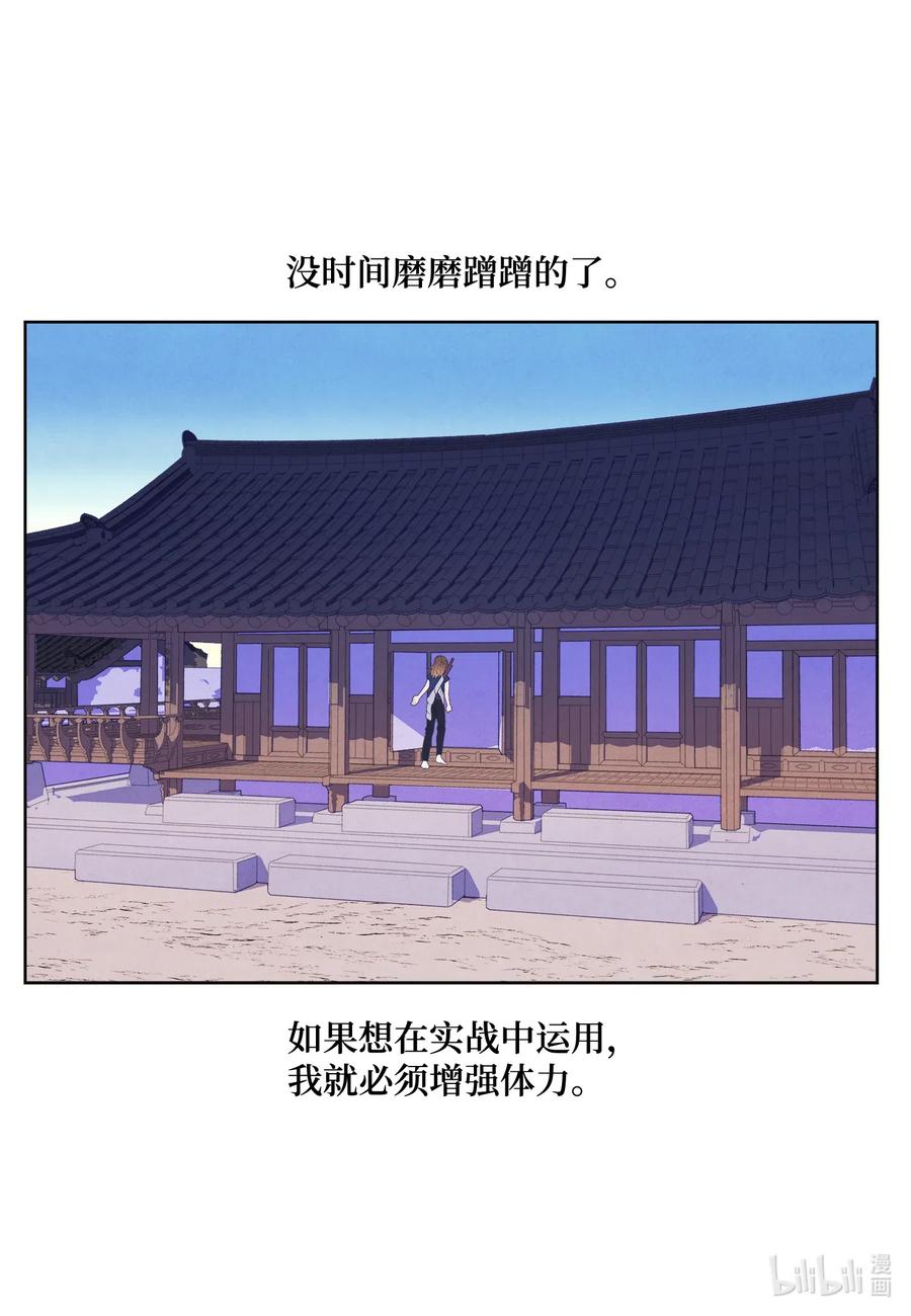 41 怪物4