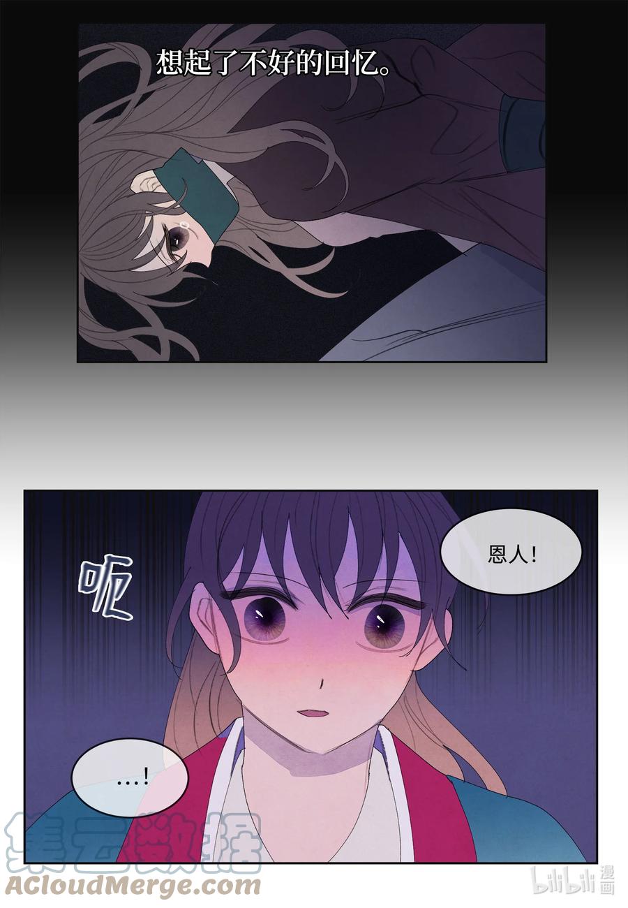 79 守护灵22