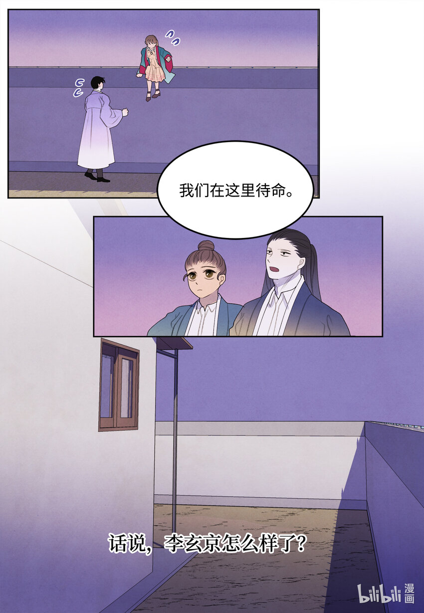 101 重返李家19