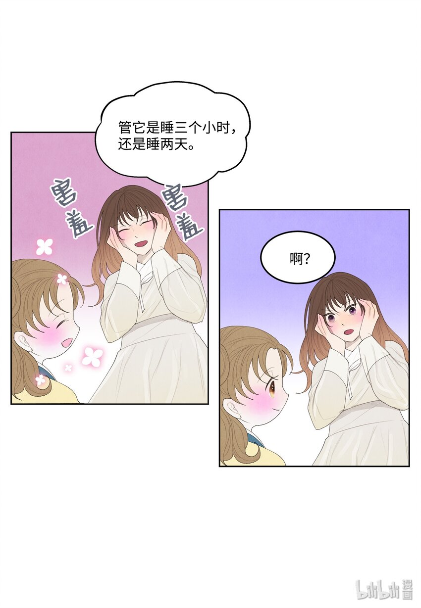 08 恩人217