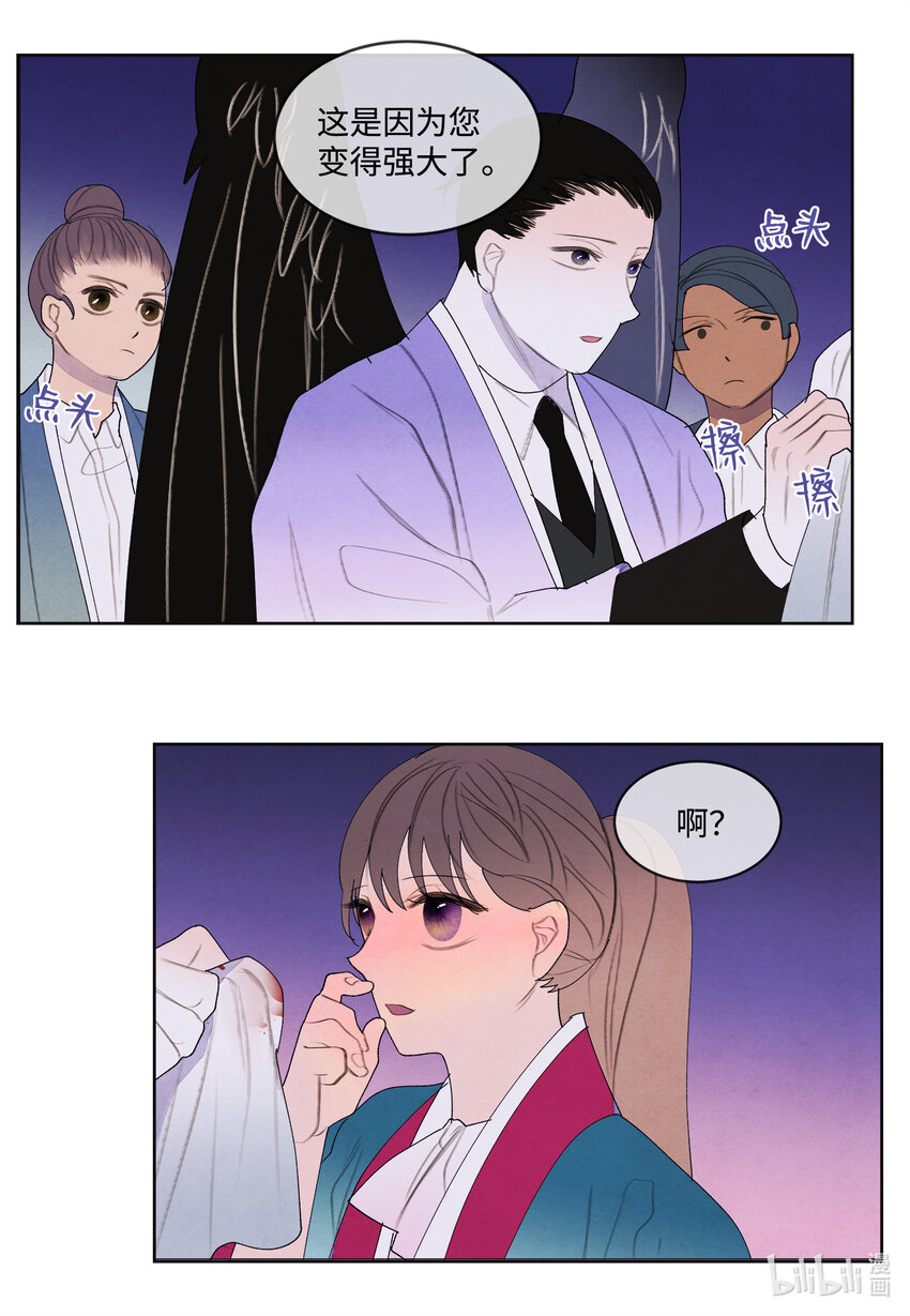 98 破敌23