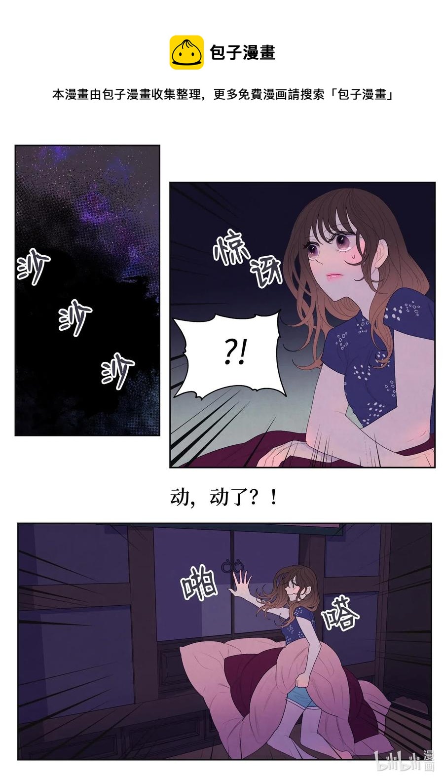 20 心理阴影11