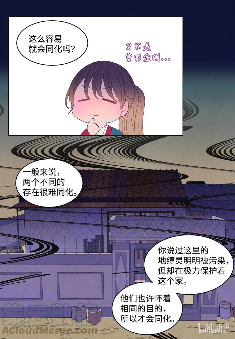 77 猜测26