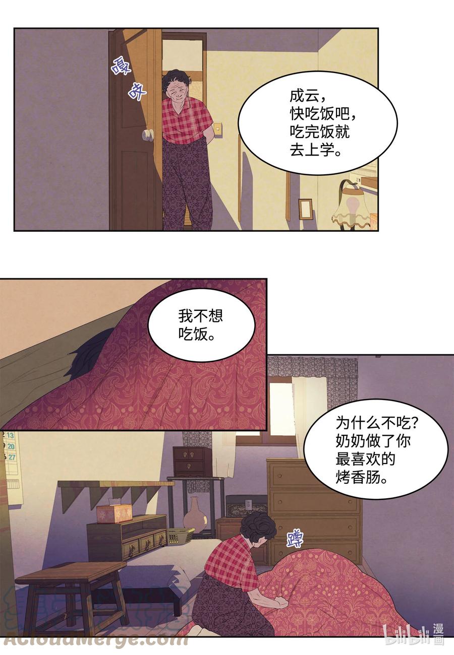 75 抵达36