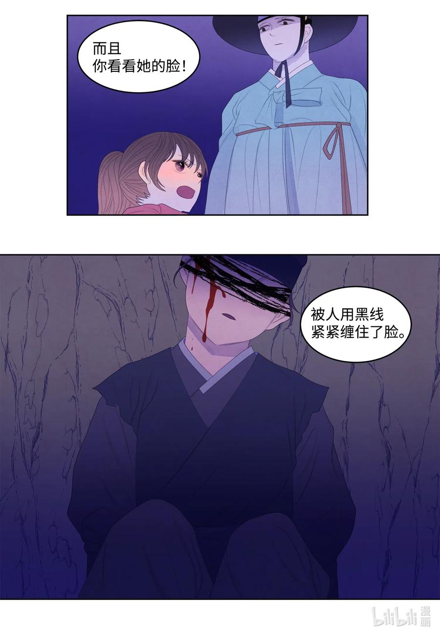 52 缘分连线15