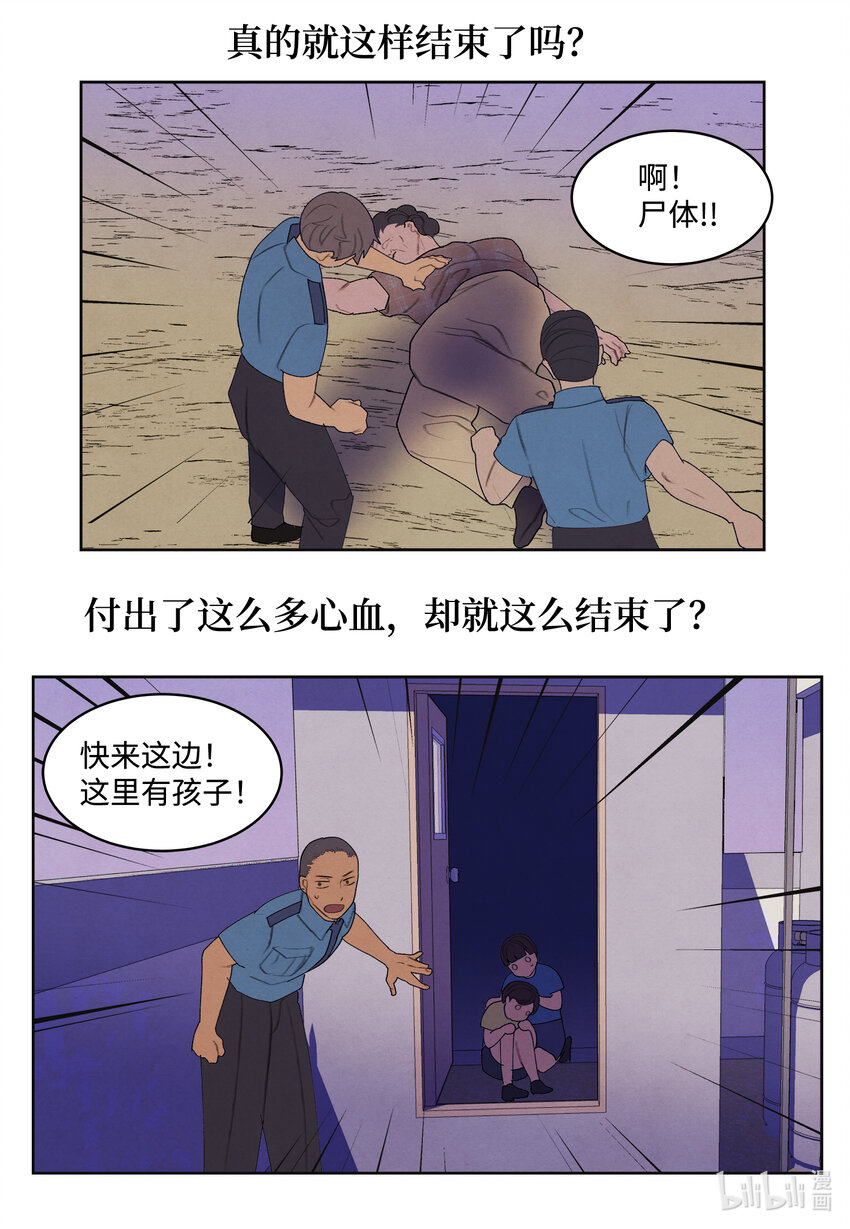 101 重返李家37