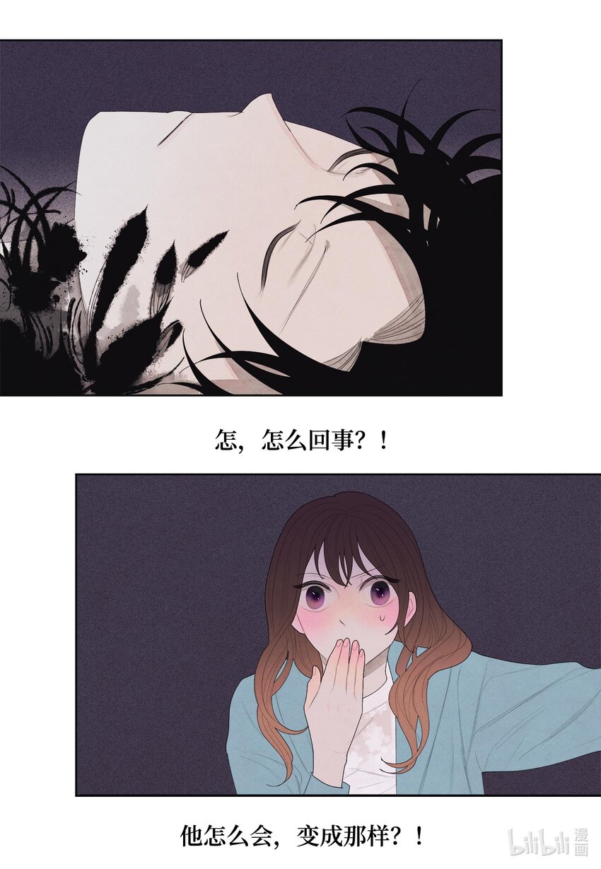 11 救救少爷24