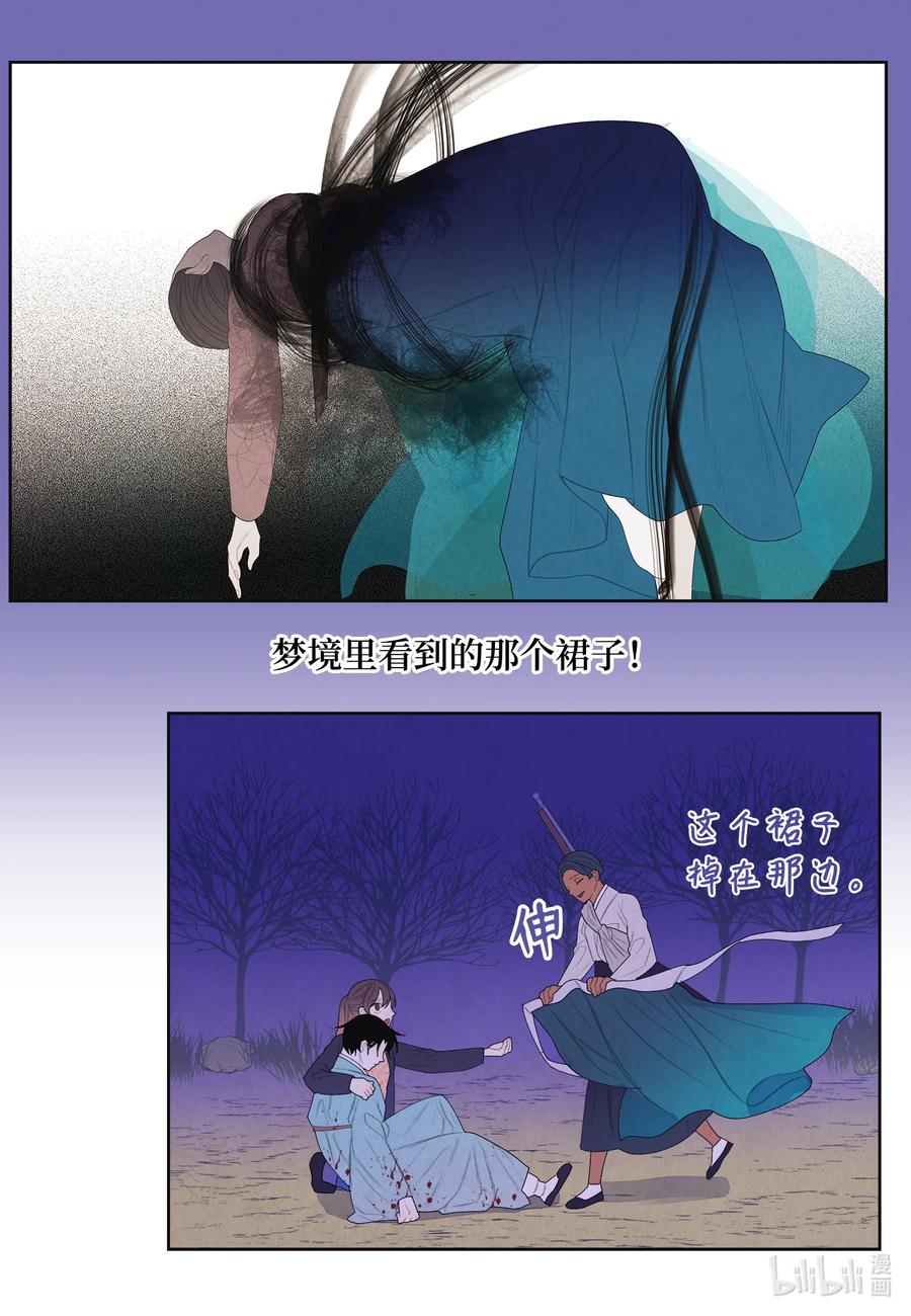 67 少爷的身体9
