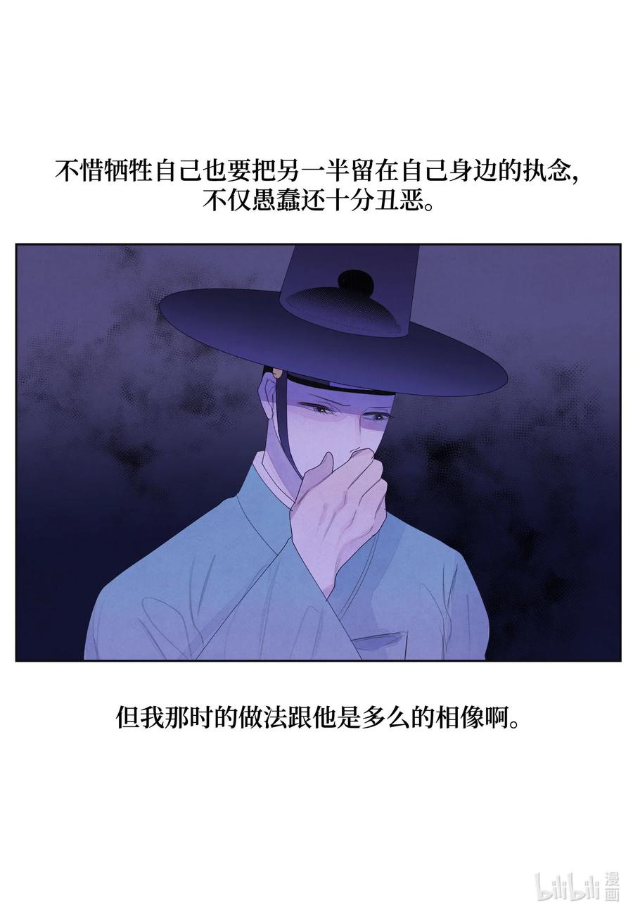 58 少爷的觉悟9