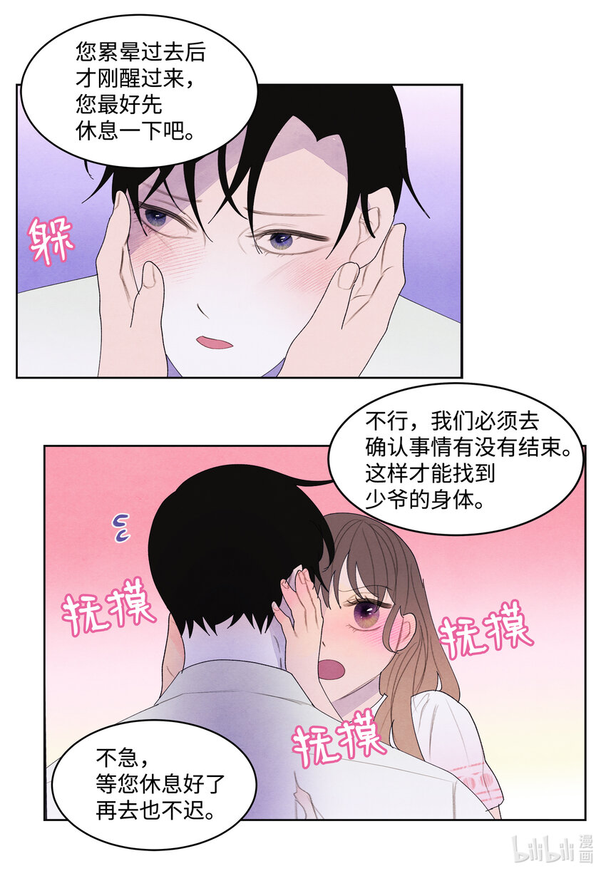100 恢复34