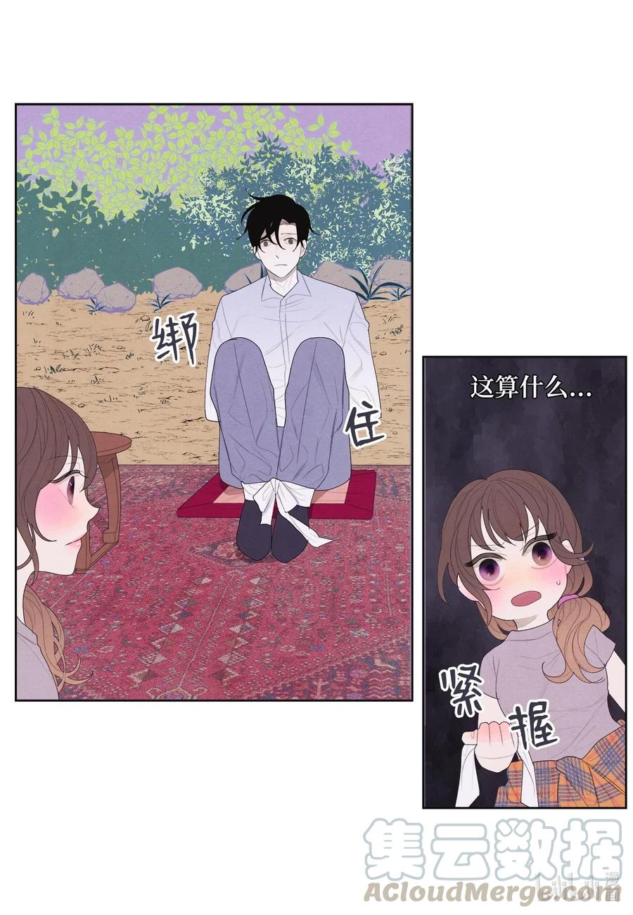 16 承诺12