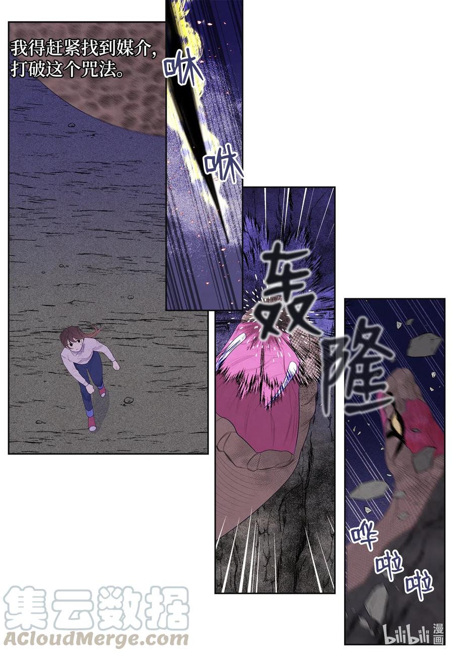 29 怨气9