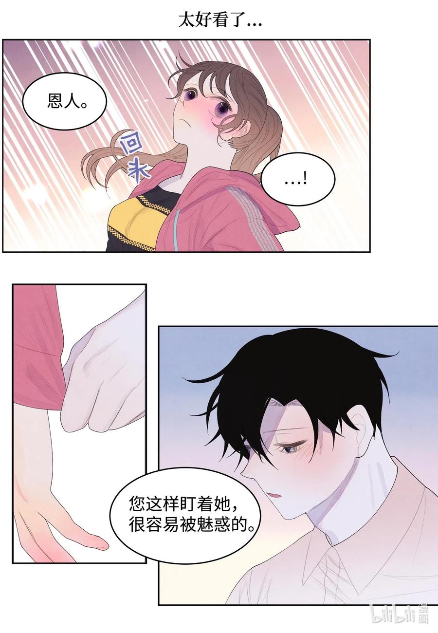38 挑选鬼怪22