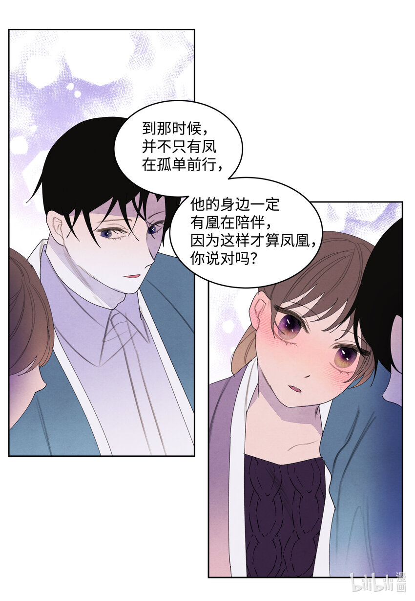 117 最後的地点41