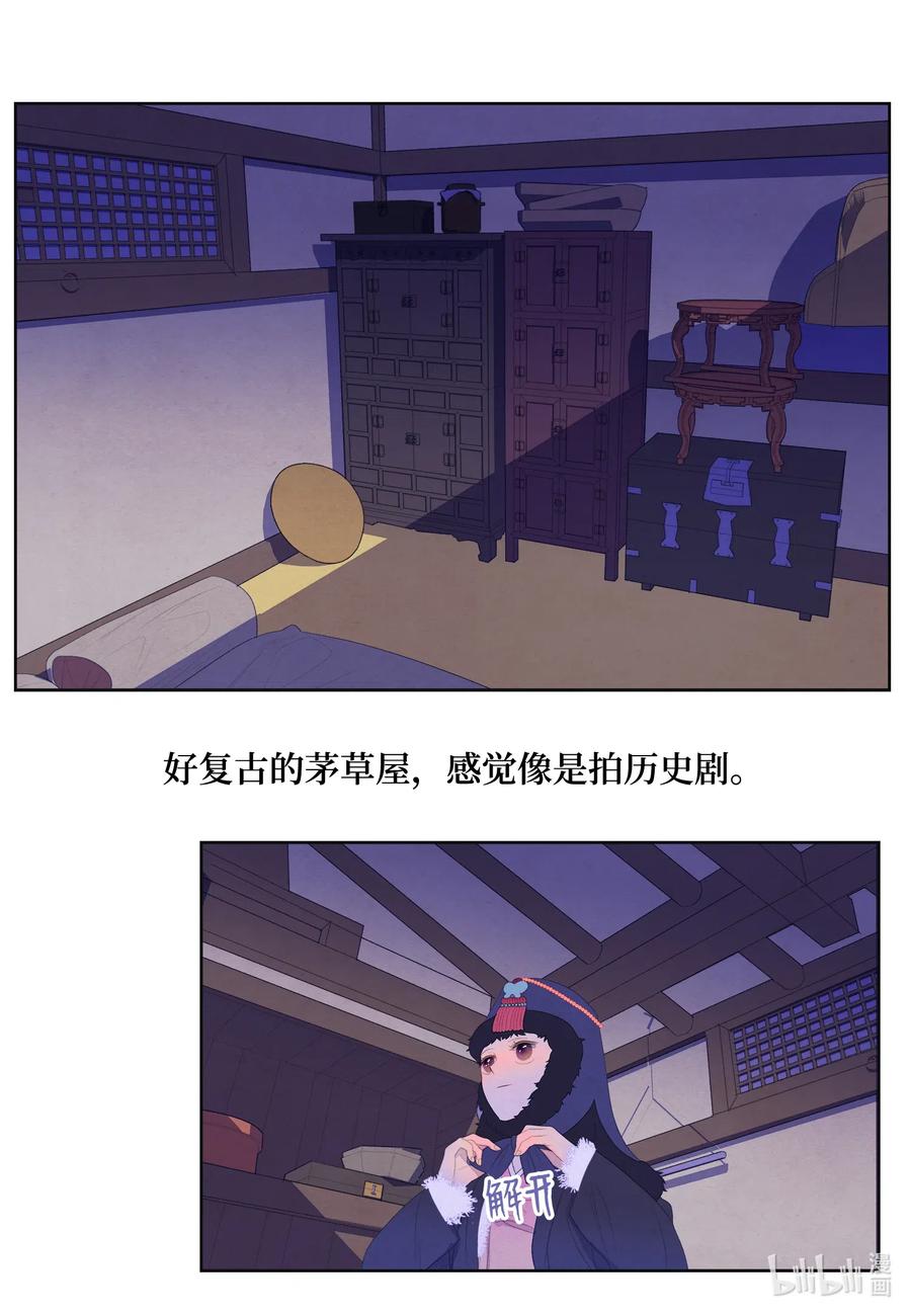 47 夫妻同寝？13