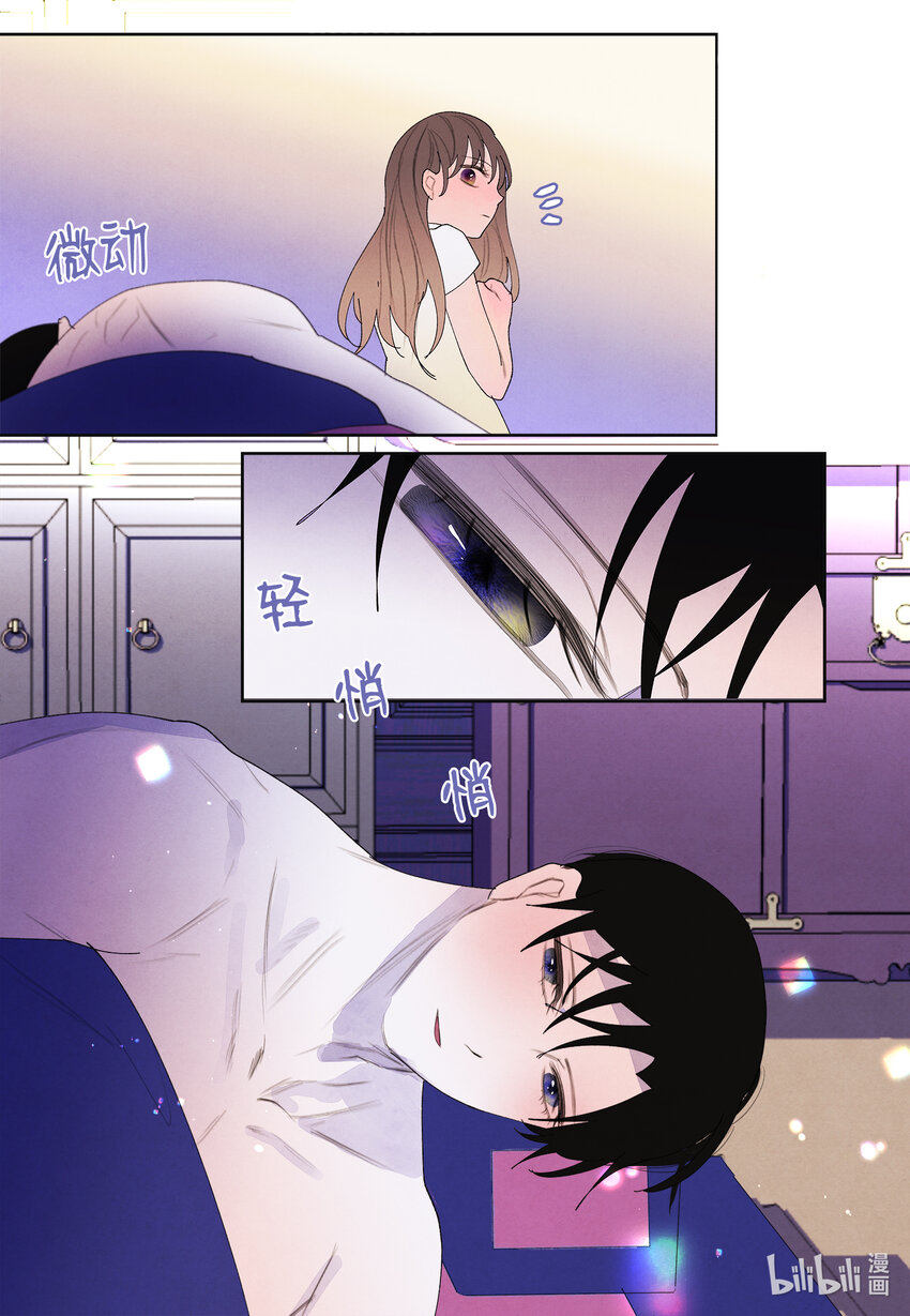 103 旖旎之夜18