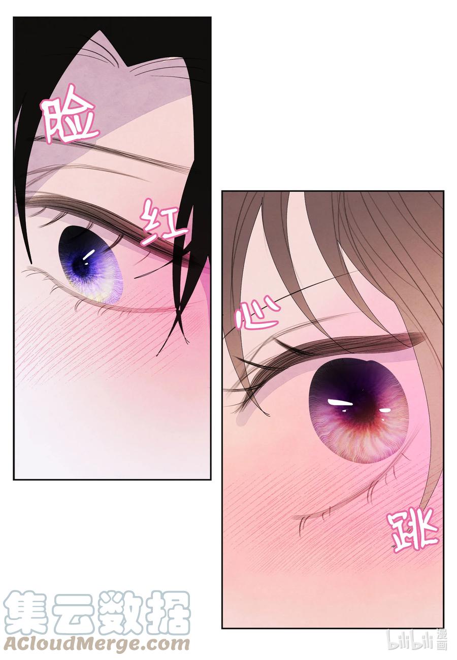 76 两双腿2