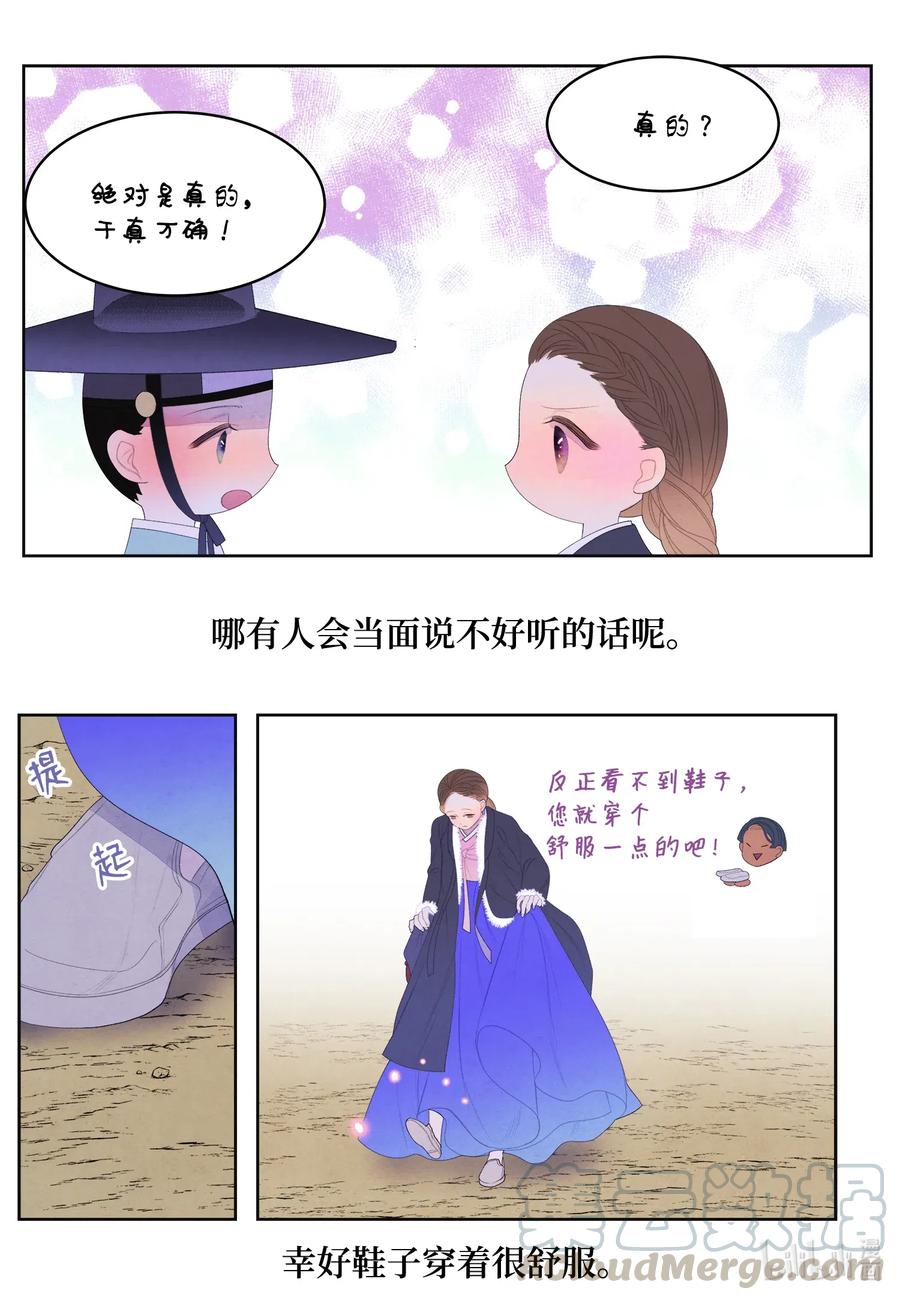 45 时间扭曲的地方4