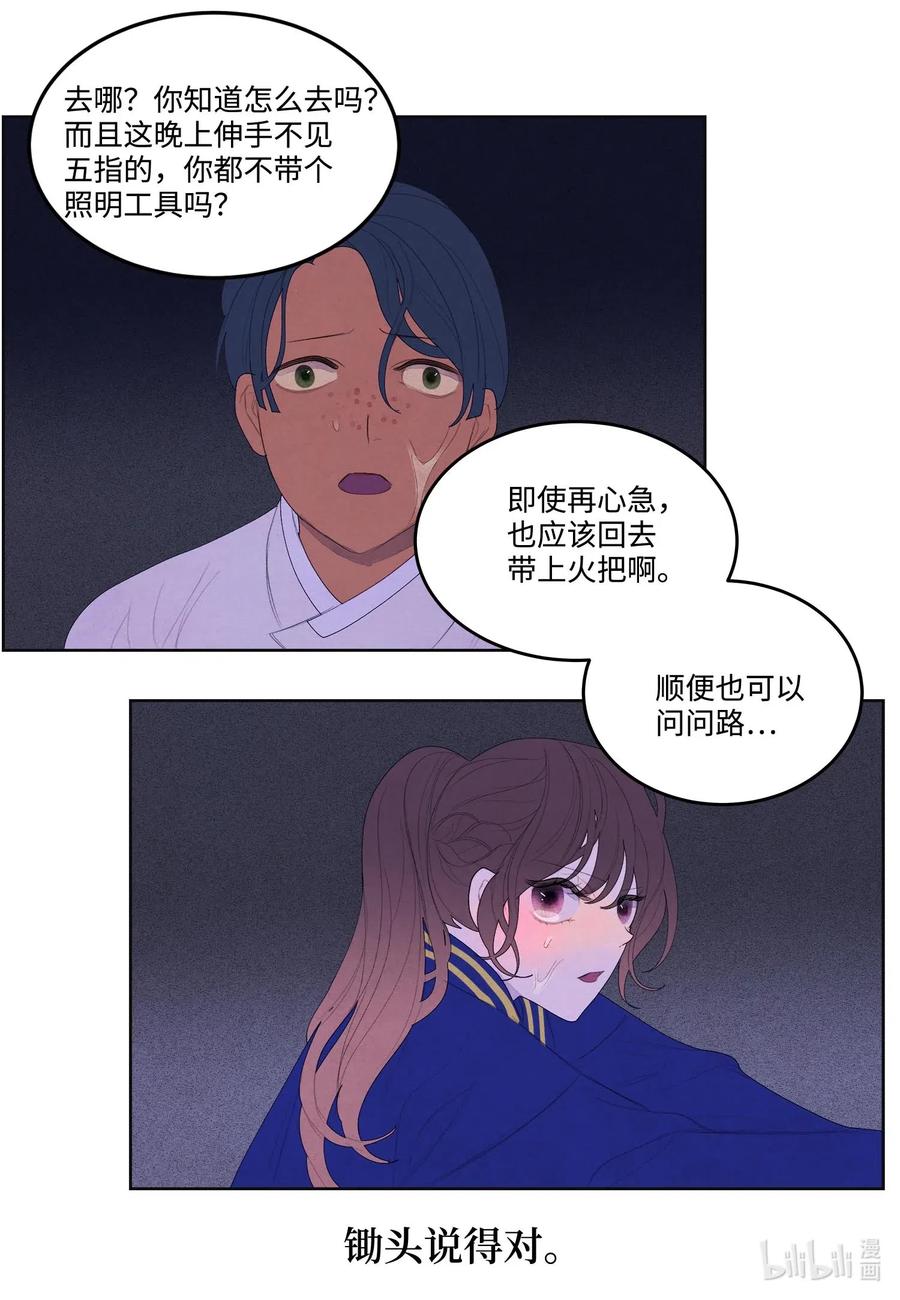 22 不祥的预感34