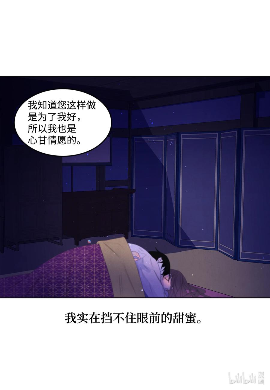 68 同寝37