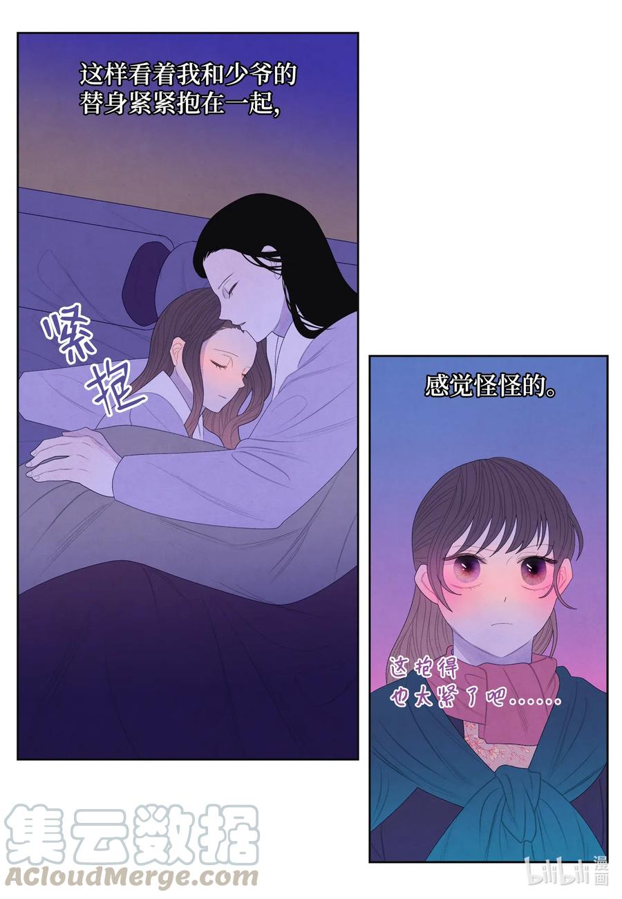 51 深夜寻人22