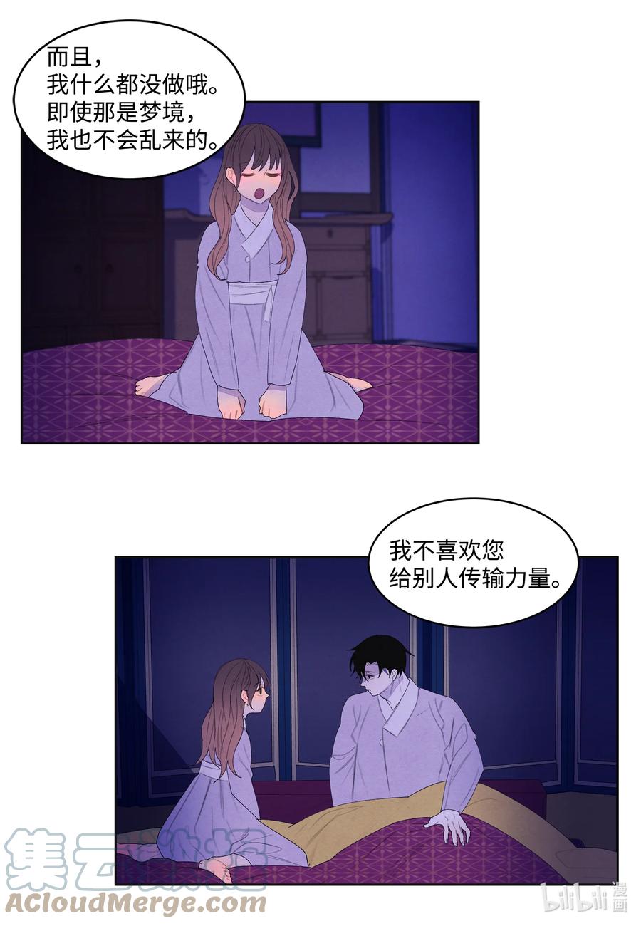 68 同寝20