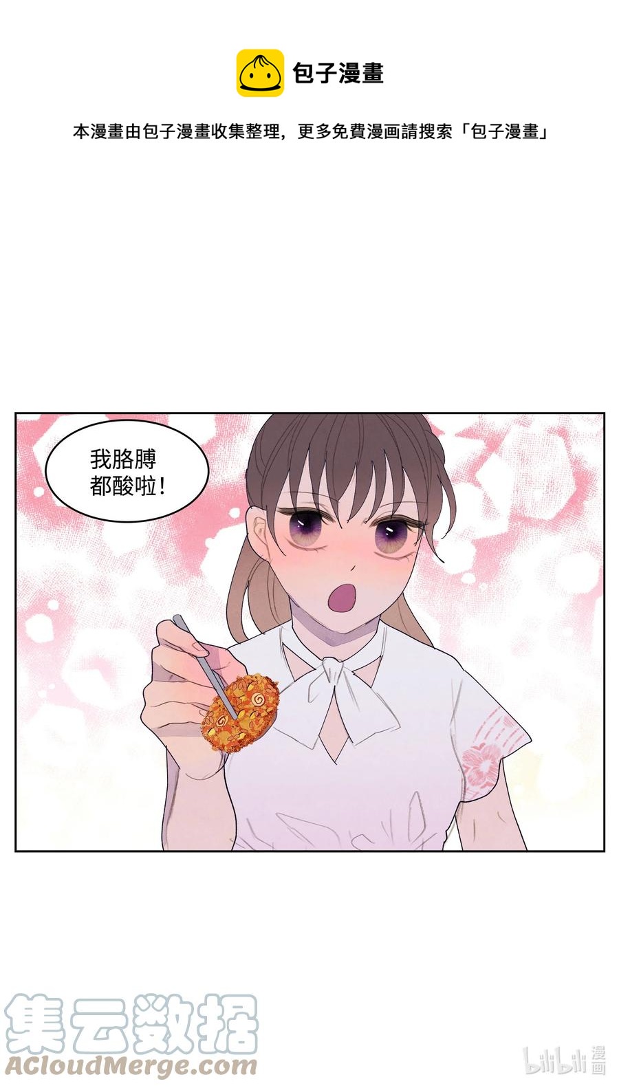 90 来临24