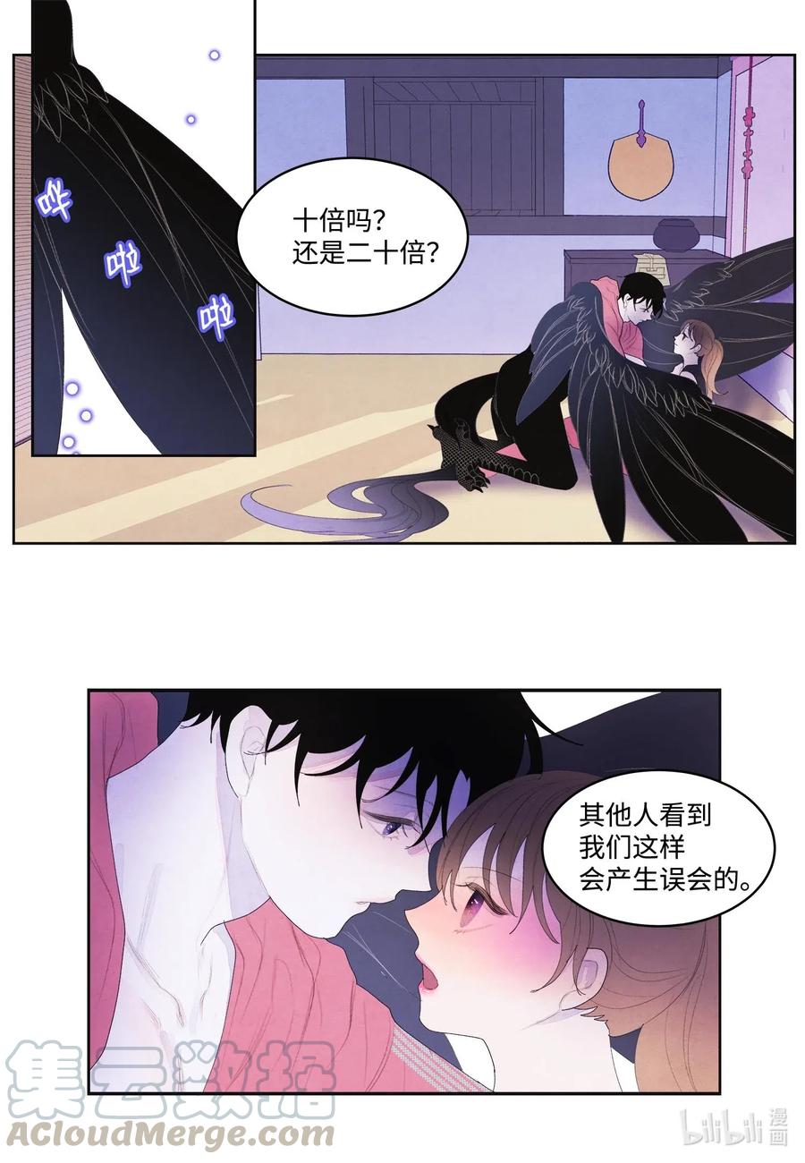 36 两唇相对21