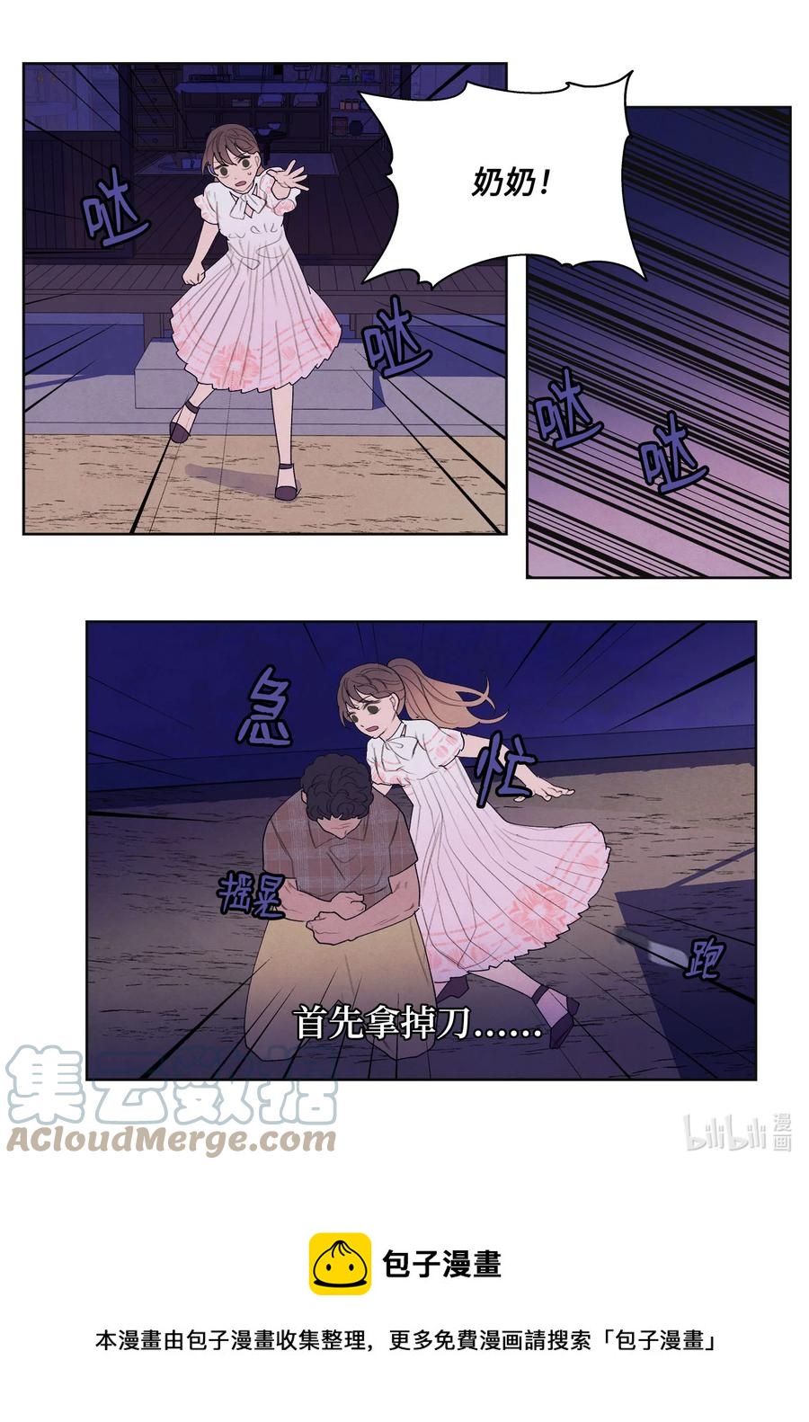 91 恶鬼敲门28
