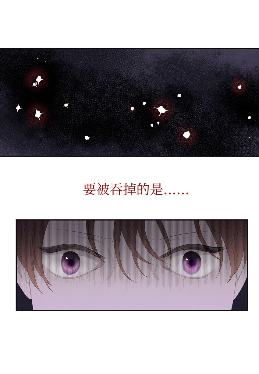 03 奇怪的梦54