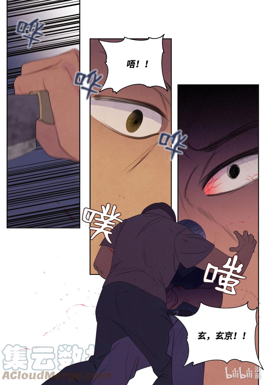 74 冲突34