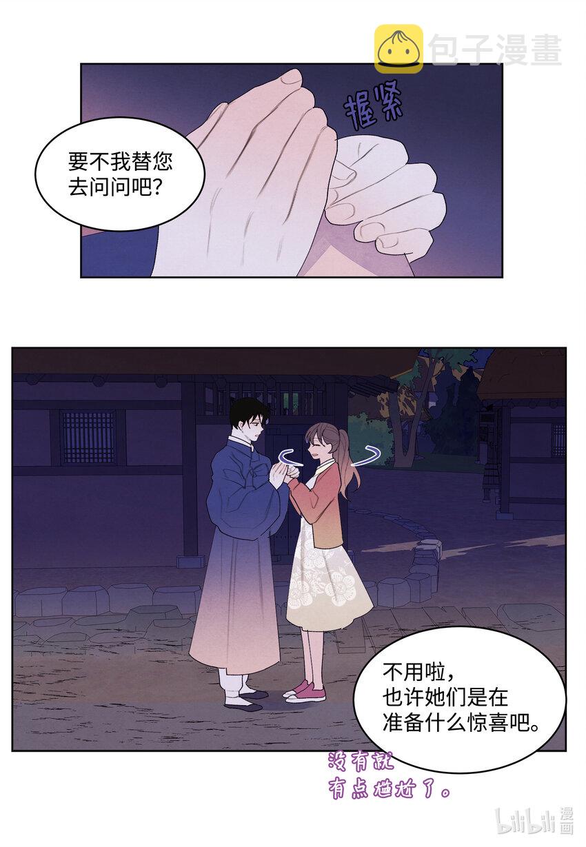 105 过来人的劝告34