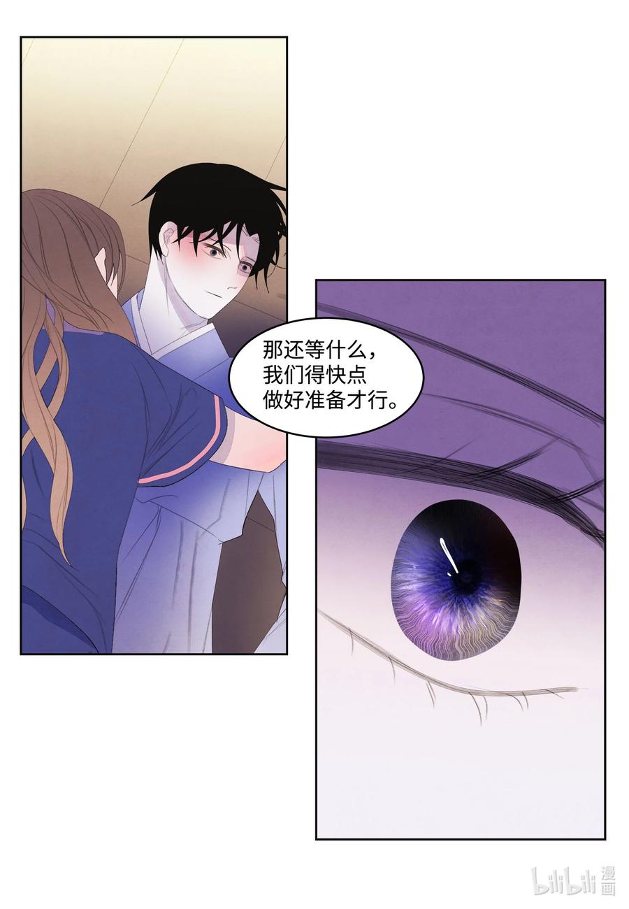 72 少爷的心思33